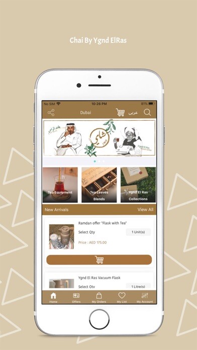 Emulate iPhone app Chai By Ygnd ElRas using MyAndroid Emulate iPhone app Chai By Ygnd ElRas using MyAndroid