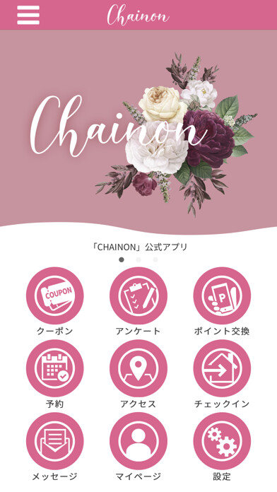 Emulate iPhone app CHAINON【公式アプリ】 using MyAndroid Emulate iPhone app CHAINON【公式アプリ】 using MyAndroid