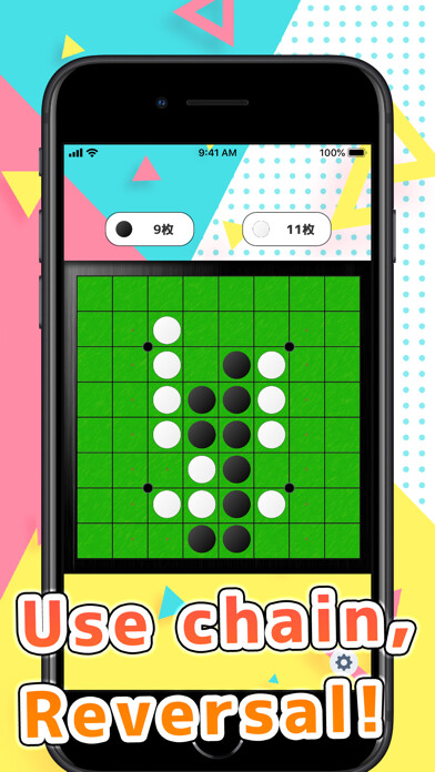 Emulate iPhone app Chain Reversi Online Othello! using MyAndroid Emulate iPhone app Chain Reversi Online Othello! using MyAndroid