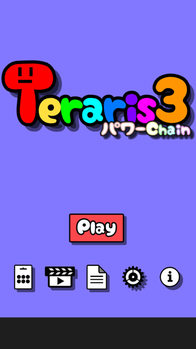 Emulate iPhone app ??????????? ???Chain? using MyAndroid Emulate iPhone app ??????????? ???Chain? using MyAndroid