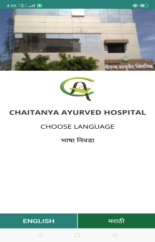 Run android online APK Chaitanya Ayurved from MyAndroid or emulate Chaitanya Ayurved using MyAndroid Run android online APK Chaitanya Ayurved from MyAndroid or emulate Chaitanya Ayurved using MyAndroid