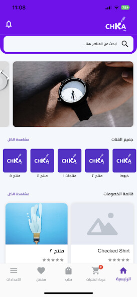 Run android online APK chaka from MyAndroid or emulate chaka using MyAndroid Run android online APK chaka from MyAndroid or emulate chaka using MyAndroid