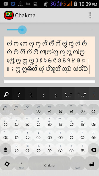 Run android online APK Chakma Keyboard plugin from MyAndroid or emulate Chakma Keyboard plugin using MyAndroid