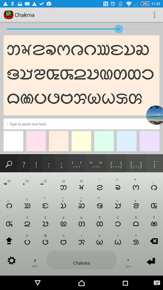 Emulate Chakma Keyboard plugin from MyAndroid or run Chakma Keyboard plugin using MyAndroid