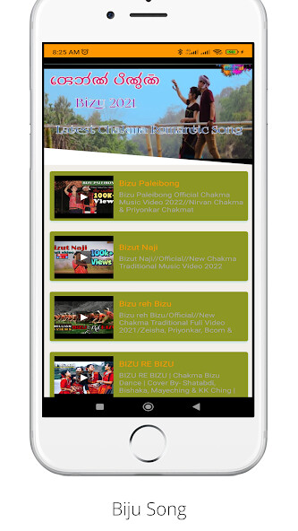 Run android online APK Chakma Videos Gan from MyAndroid or emulate Chakma Videos Gan using MyAndroid Run android online APK Chakma Videos Gan from MyAndroid or emulate Chakma Videos Gan using MyAndroid