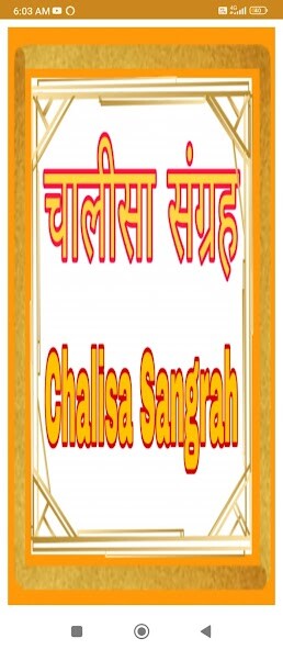 Run android online APK Chalisa Sangrah Audio from MyAndroid or emulate Chalisa Sangrah Audio using MyAndroid Run android online APK Chalisa Sangrah Audio from MyAndroid or emulate Chalisa Sangrah Audio using MyAndroid