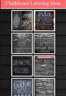 Emulate Android APK Chalkboard Lettering Ideas Emulate Android APK Chalkboard Lettering Ideas