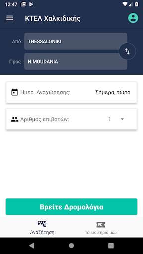 Run android online APK Chalkidiki e-Tickets from MyAndroid or emulate Chalkidiki e-Tickets using MyAndroid