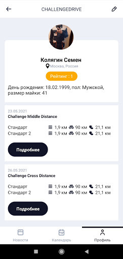 Run android online APK ChallengeDrive from MyAndroid or emulate ChallengeDrive using MyAndroid Run android online APK ChallengeDrive from MyAndroid or emulate ChallengeDrive using MyAndroid