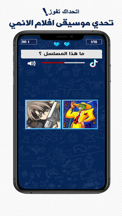 Emulate iPhone app ?????? ???? - Challenge Quiz using MyAndroid Emulate iPhone app ?????? ???? - Challenge Quiz using MyAndroid