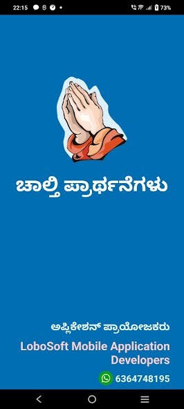 Run android online APK Chalti Magni Prayers from MyAndroid or emulate Chalti Magni Prayers using MyAndroid Run android online APK Chalti Magni Prayers from MyAndroid or emulate Chalti Magni Prayers using MyAndroid