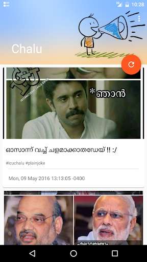 Run android online APK Chalu - Funny Mallu Posters from MyAndroid or emulate Chalu - Funny Mallu Posters using MyAndroid