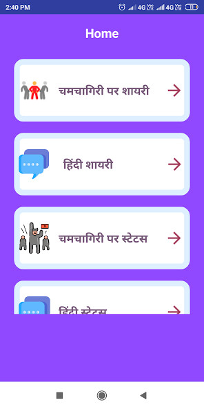 Run android online APK Chamchagiri Shayari Status from MyAndroid or emulate Chamchagiri Shayari Status using MyAndroid Run android online APK Chamchagiri Shayari Status from MyAndroid or emulate Chamchagiri Shayari Status using MyAndroid
