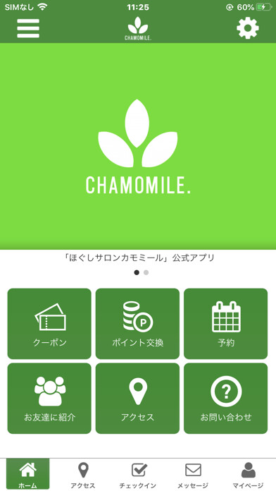 Emulate iPhone app CHAMOMILE using MyAndroid Emulate iPhone app CHAMOMILE using MyAndroid