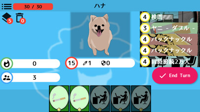 Emulate iPhone app Champyon using MyAndroid