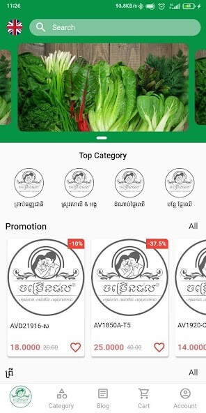 Run android online APK CHAMROEUNPHAL from MyAndroid or emulate CHAMROEUNPHAL using MyAndroid Run android online APK CHAMROEUNPHAL from MyAndroid or emulate CHAMROEUNPHAL using MyAndroid