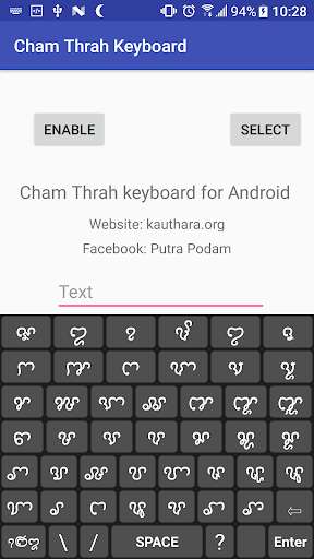 Run android online APK Cham Thrah Keyboard from MyAndroid or emulate Cham Thrah Keyboard using MyAndroid