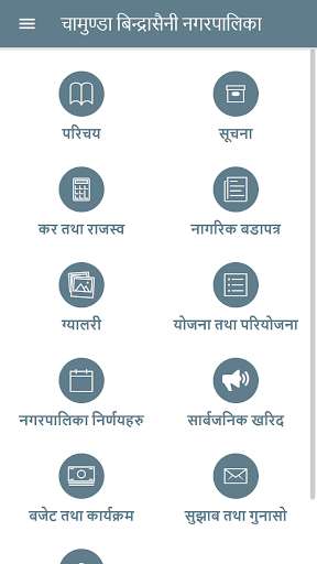 Run android online APK chamunda bindrasaini from MyAndroid or emulate chamunda bindrasaini using MyAndroid Run android online APK chamunda bindrasaini from MyAndroid or emulate chamunda bindrasaini using MyAndroid