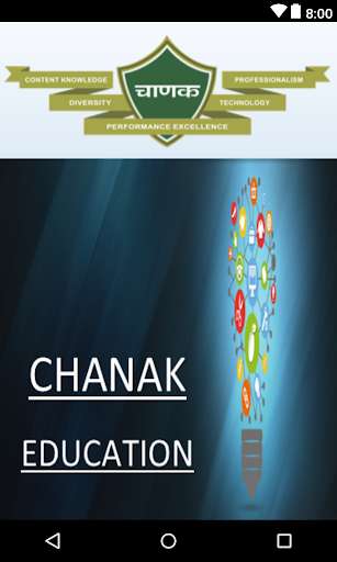 Run android online APK Chanak Education from MyAndroid or emulate Chanak Education using MyAndroid