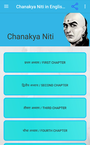 Run android online APK Chanakya Niti in English Hindi from MyAndroid or emulate Chanakya Niti in English Hindi using MyAndroid