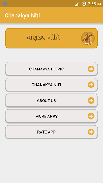 Run android online APK Chanakya Niti in Gujarati from MyAndroid or emulate Chanakya Niti in Gujarati using MyAndroid Run android online APK Chanakya Niti in Gujarati from MyAndroid or emulate Chanakya Niti in Gujarati using MyAndroid