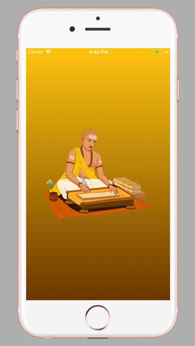 Emulate iPhone app Chanakya Niti in Hindi App using MyAndroid Emulate iPhone app Chanakya Niti in Hindi App using MyAndroid
