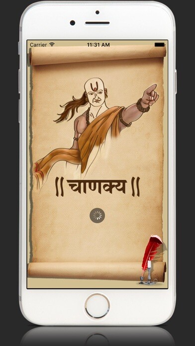 Emulate iPhone app Chanakya Niti- Life Quotes olx using MyAndroid Emulate iPhone app Chanakya Niti- Life Quotes olx using MyAndroid
