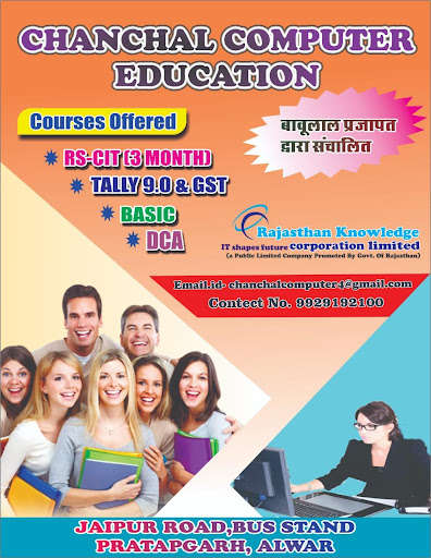 Run android online APK CHANCHAL COMPUTER EDUCATION from MyAndroid or emulate CHANCHAL COMPUTER EDUCATION using MyAndroid Run android online APK CHANCHAL COMPUTER EDUCATION from MyAndroid or emulate CHANCHAL COMPUTER EDUCATION using MyAndroid