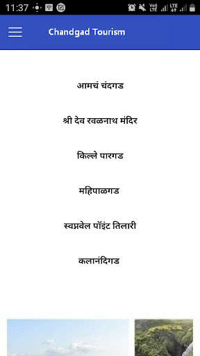 Emulate Android APK Chandgad Tourism