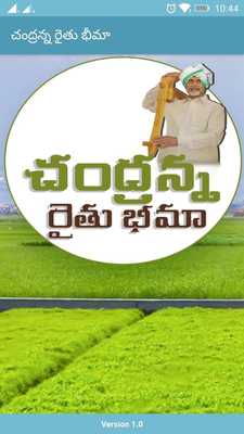 Emulate Android APK Chandranna Rythu Bheema Emulate Android APK Chandranna Rythu Bheema