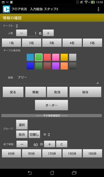 Run android online APK Change Handy from MyAndroid or emulate Change Handy using MyAndroid Run android online APK Change Handy from MyAndroid or emulate Change Handy using MyAndroid