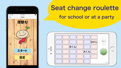 Emulate iPhone app Change Seats using MyAndroid