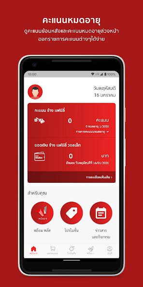 Run android online APK Chang Family from MyAndroid or emulate Chang Family using MyAndroid Run android online APK Chang Family from MyAndroid or emulate Chang Family using MyAndroid