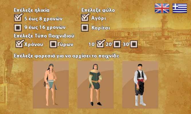 Emulate Android APK Chaniopolis Emulate Android APK Chaniopolis