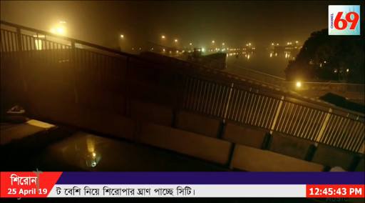 Run android online APK Channel 69 from MyAndroid or emulate Channel 69 using MyAndroid