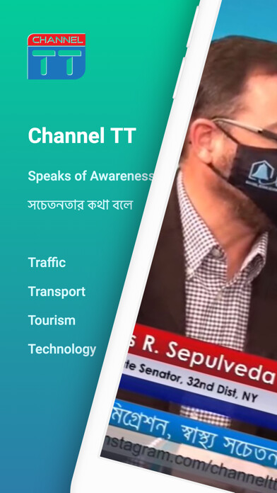 Emulate iPhone app Channel TT using MyAndroid Emulate iPhone app Channel TT using MyAndroid