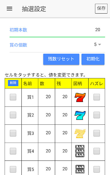 Run android online APK 抽選Chan from MyAndroid or emulate 抽選Chan using MyAndroid Run android online APK 抽選Chan from MyAndroid or emulate 抽選Chan using MyAndroid