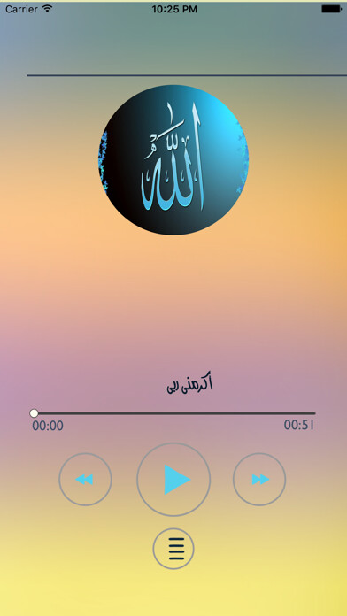 Emulate iPhone app Chanson Islamique using MyAndroid
