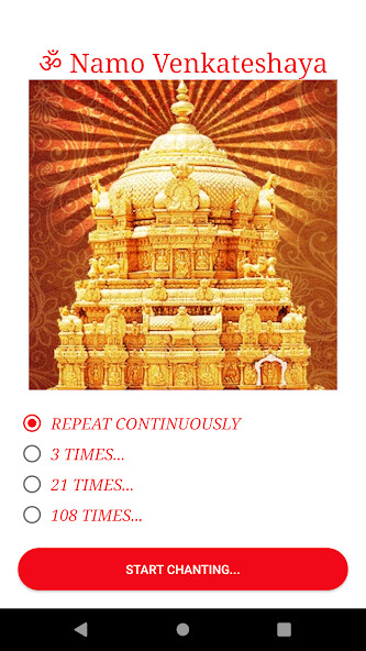 Run android online APK Chanting Audio: Om Namo Venkateshaya from MyAndroid or emulate Chanting Audio: Om Namo Venkateshaya using MyAndroid Run android online APK Chanting Audio: Om Namo Venkateshaya from MyAndroid or emulate Chanting Audio: Om Namo Venkateshaya using MyAndroid