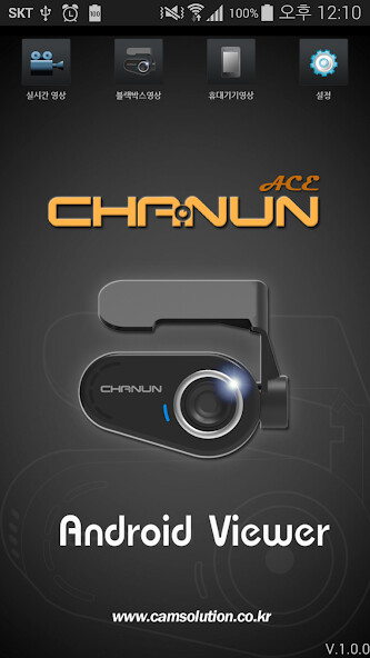 Run android online APK CHANUN ACE from MyAndroid or emulate CHANUN ACE using MyAndroid
