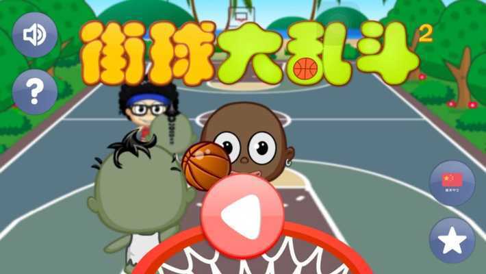 Emulate Android APK Chaos of Streetball 2 Lite Emulate Android APK Chaos of Streetball 2 Lite
