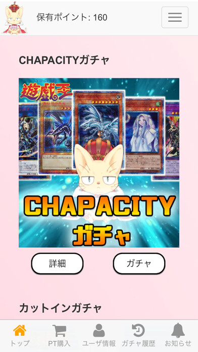Emulate iPhone app CHAPACITY using MyAndroid Emulate iPhone app CHAPACITY using MyAndroid