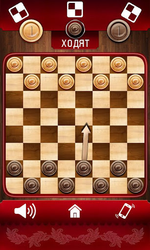 Run android online APK Chapaev: Checkers Battle from MyAndroid or emulate Chapaev: Checkers Battle using MyAndroid