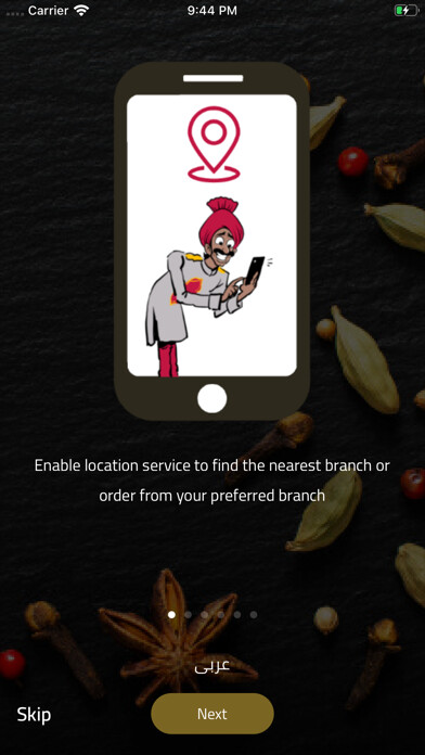 Emulate iPhone app Chapatti using MyAndroid Emulate iPhone app Chapatti using MyAndroid