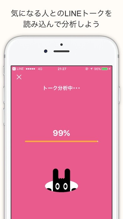 Emulate iPhone app chappy - ????? for LINE using MyAndroid Emulate iPhone app chappy - ????? for LINE using MyAndroid