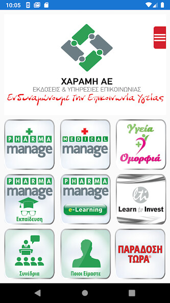 Run android online APK Charami SA from MyAndroid or emulate Charami SA using MyAndroid
