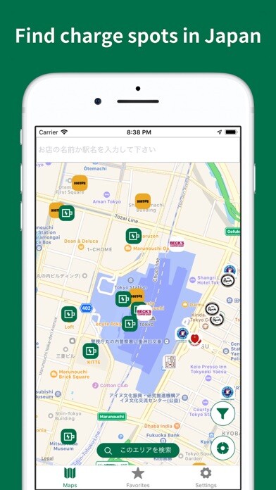 Emulate iPhone app Charge and Wi-Fi maps Japan using MyAndroid Emulate iPhone app Charge and Wi-Fi maps Japan using MyAndroid