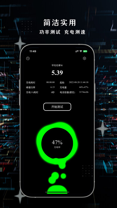 Emulate iPhone app Charging Helper using MyAndroid Emulate iPhone app Charging Helper using MyAndroid