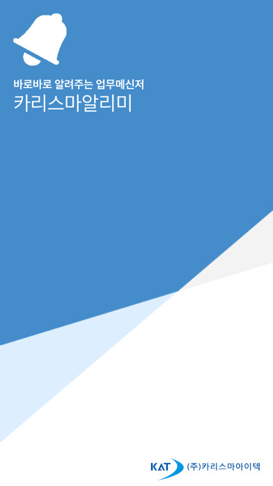 Emulate iPhone app charisma alarm using MyAndroid Emulate iPhone app charisma alarm using MyAndroid