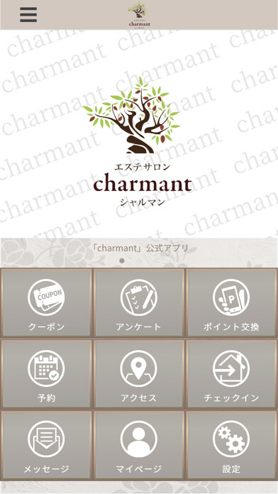 Emulate iPhone app エステサロンcharmant公式アプリ using MyAndroid Emulate iPhone app エステサロンcharmant公式アプリ using MyAndroid